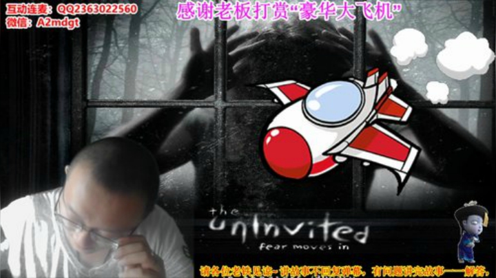 护法惊丶发布了一个斗鱼视频2020-08-26