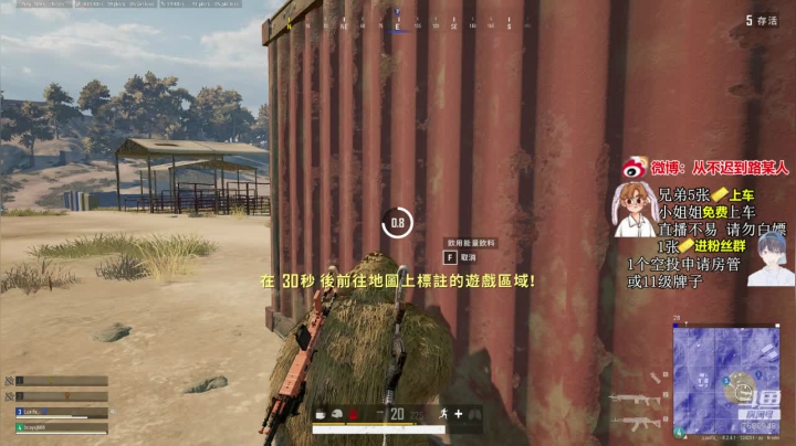 不会吧？七夕节还一个人打游戏 2020-08-26 01点场