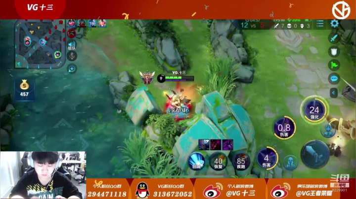 五排上车上车 2020-08-26 19点场