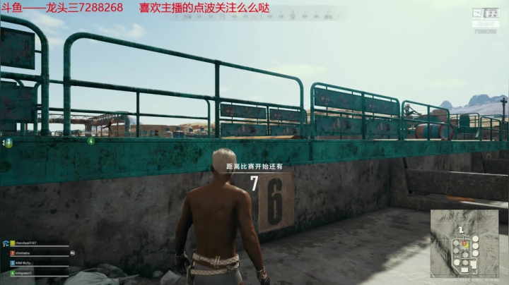 龙头三绝地排位黄金，继续冲 2020-08-26 12点场
