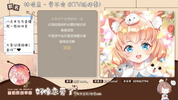 伤心hh发布了一个斗鱼视频2020-08-26