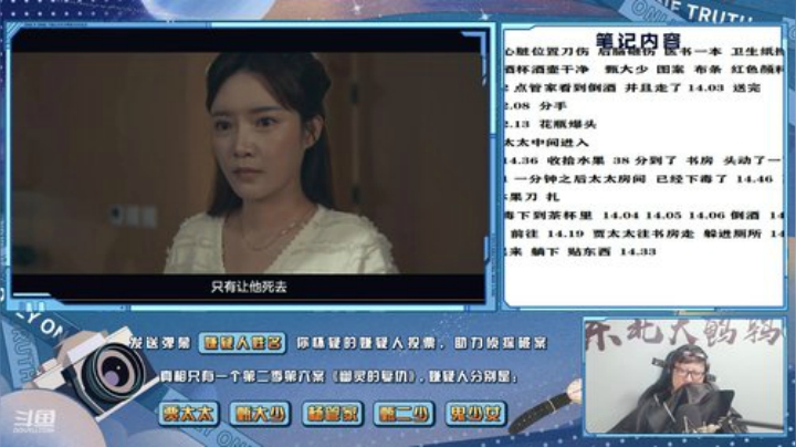 黑板君爱喝酸奶发布了一个斗鱼视频2020-08-26