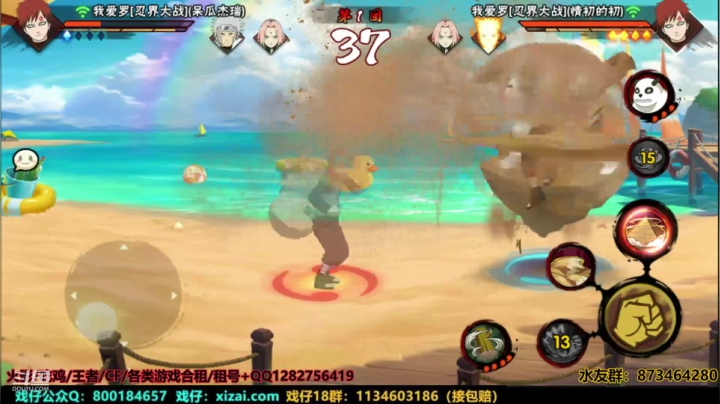 浪子:转眼间月底了 2020-08-26 00点场