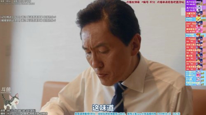 根本阿呆发布了一个斗鱼视频2020-08-26