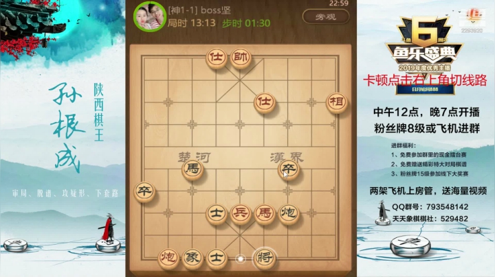 金牌讲师零到业九速成班！ 2020-08-26 22点场