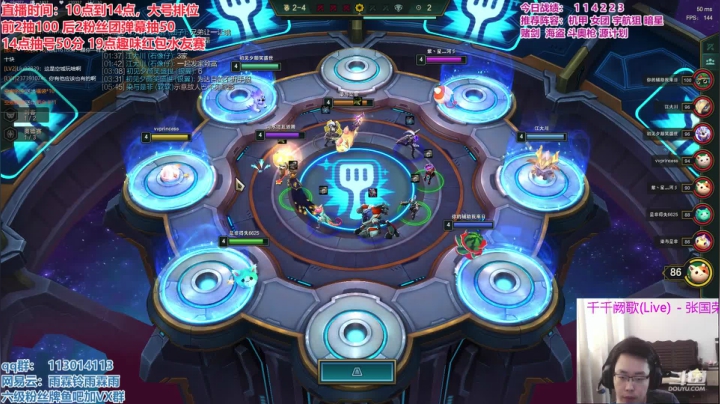 王者排位细节教学！！ 2020-08-24 13点场