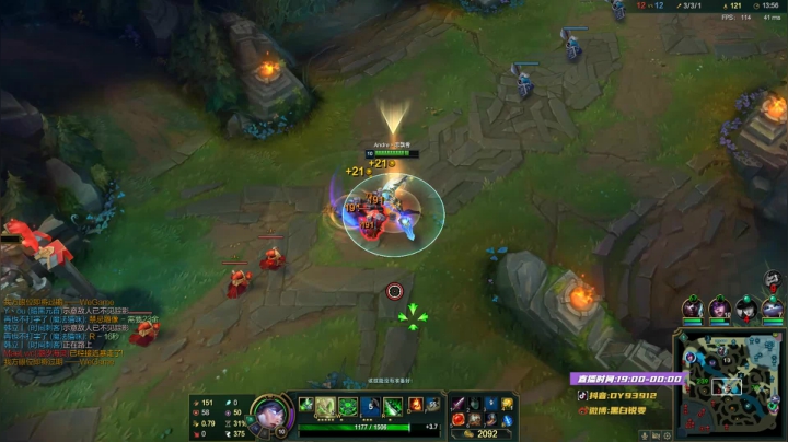 黑白锐雯,兄弟们我来啦 2020-08-25 23点场