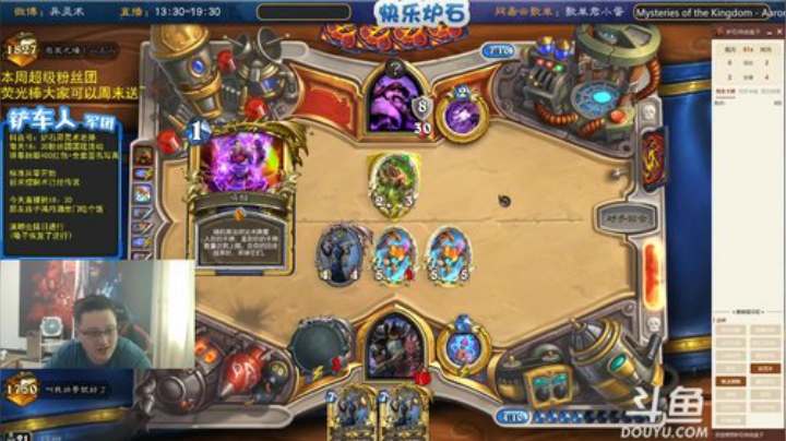 瓦罗兰的小男孩发布了一个斗鱼视频2020-08-26