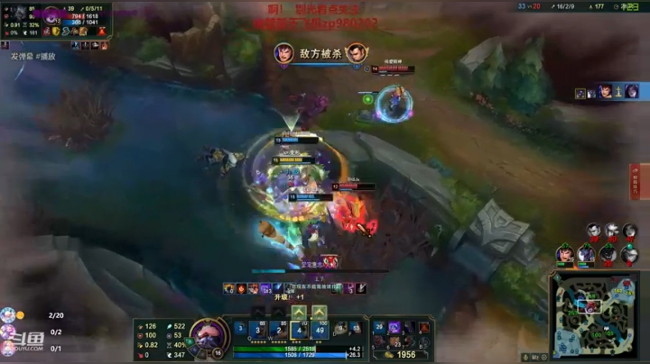 中单刺客牛头wq秒杀 2020-08-25 01点场