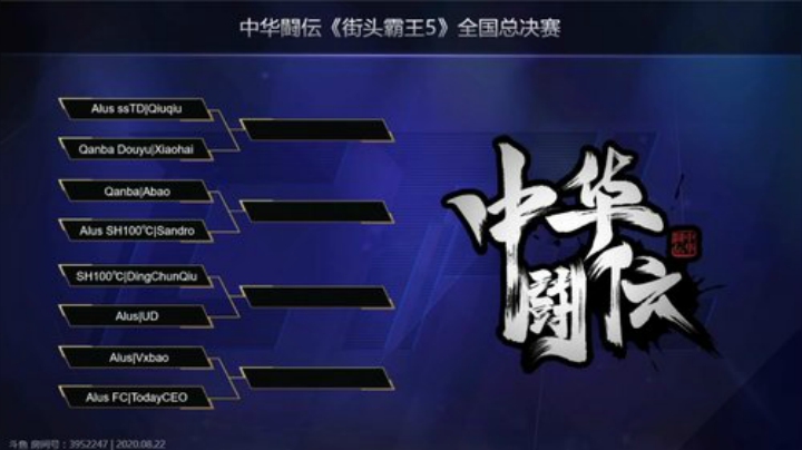 旧欢若梦灬发布了一个斗鱼视频2020-08-26