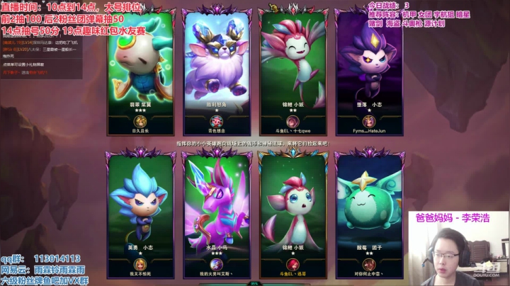 七夕，你不是一个人！！ 2020-08-25 10点场