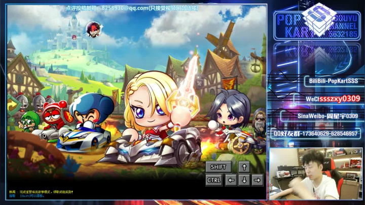 SSS:七夕好啊 2020-08-25 23点场