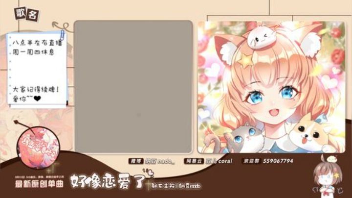原畏发布了一个斗鱼视频2020-08-26