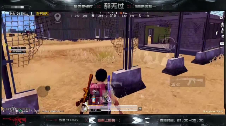 双排战神～SS9冲冲冲！！ 2020-08-22 12点场