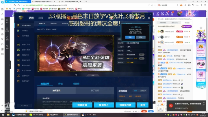 明天22点播继续。 2020-08-25 23点场