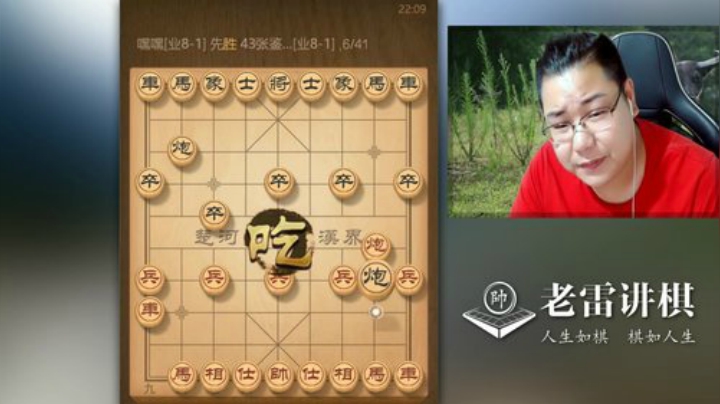 巨人13725发布了一个斗鱼视频2020-08-26