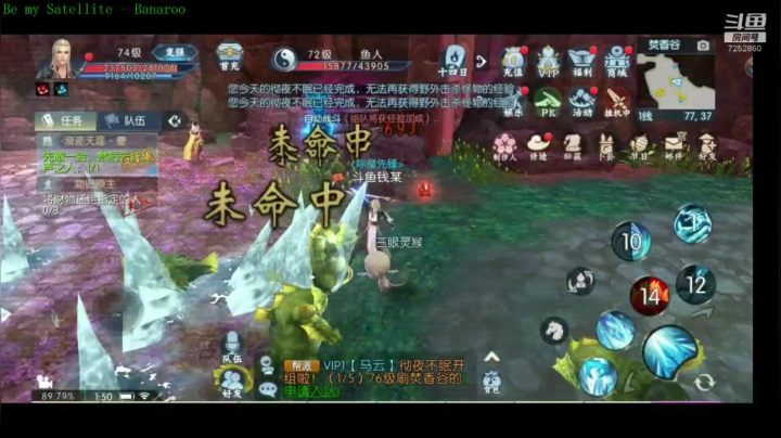 肝帝祭天丶法力无边 2020-08-23 01点场