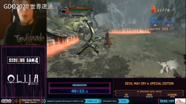 ［小V游戏厅］GDQ 2020 2020-08-24 14点场