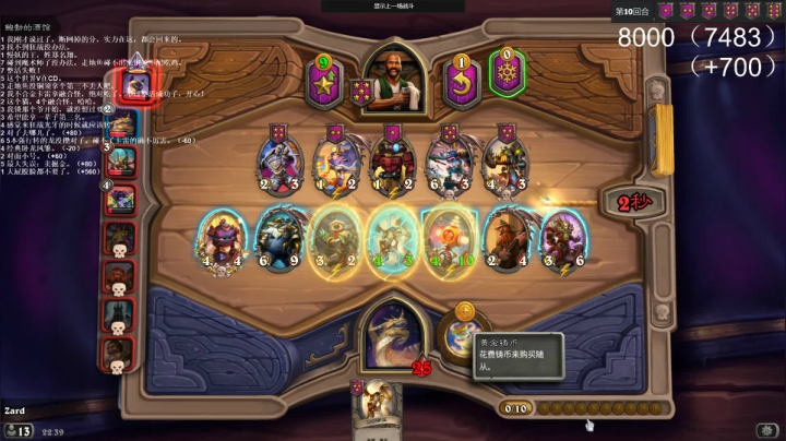 zard1991 2020-08-25 22点场