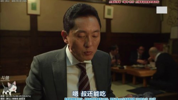 我在斗鱼看懒猫是只喵直播一起看
