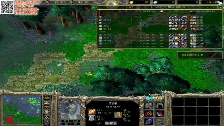 下午ob一下对黑 2020-08-23 13点场