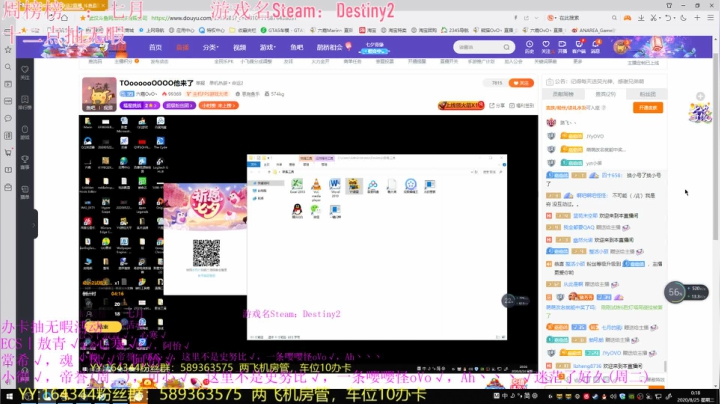 七夕TooooooT快乐， 2020-08-24 23点场