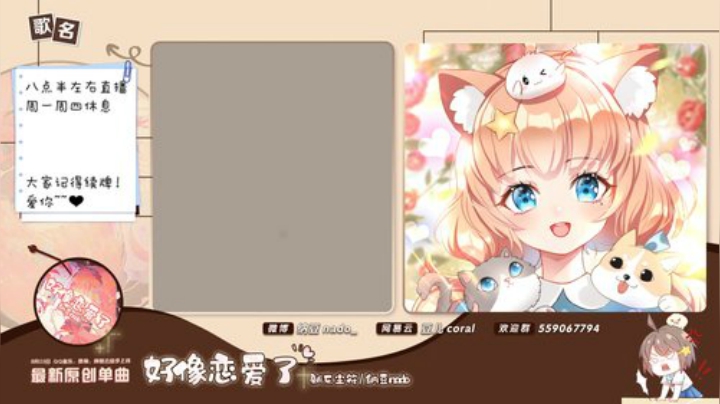 原畏发布了一个斗鱼视频2020-08-26
