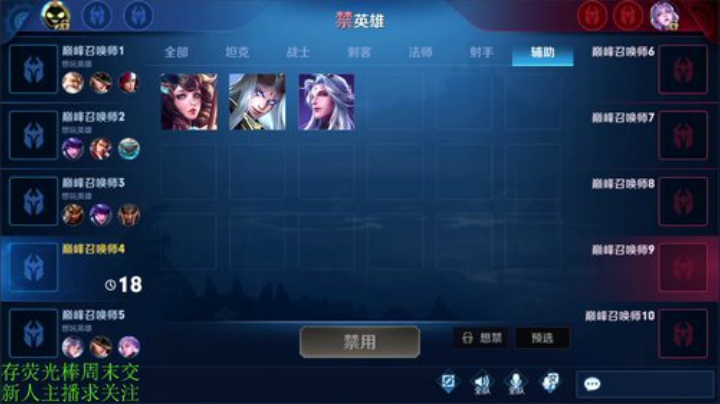 廣菄靓仔代表发布了一个斗鱼视频2020-08-26