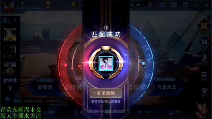 铁血丶苟且君发布了一个斗鱼视频2020-08-26