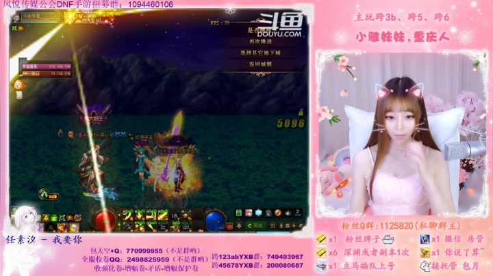 七夕CP大作战 （下集）顺带出了第88个神话