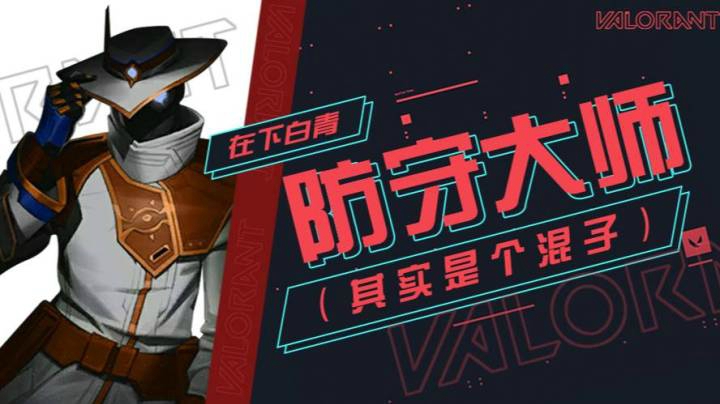 【妖九】凯宙全地图技巧教学