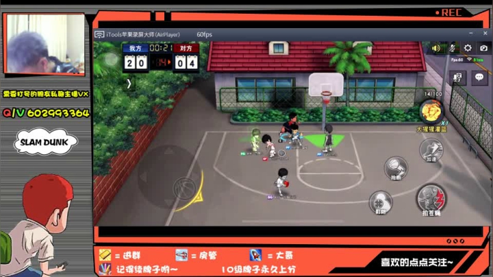 芹泽：乡亲父老们有木有想我！ 2020-08-25 23点场