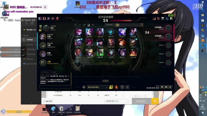 中单刺客牛头wq秒杀 2020-08-26 03点场