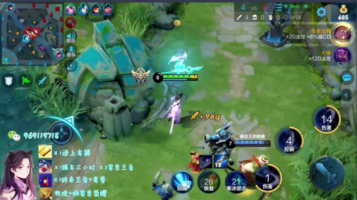 国服露娜从不断大 语音带粉 2020-08-23 15点场