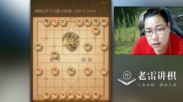 巨人13725发布了一个斗鱼视频2020-08-26