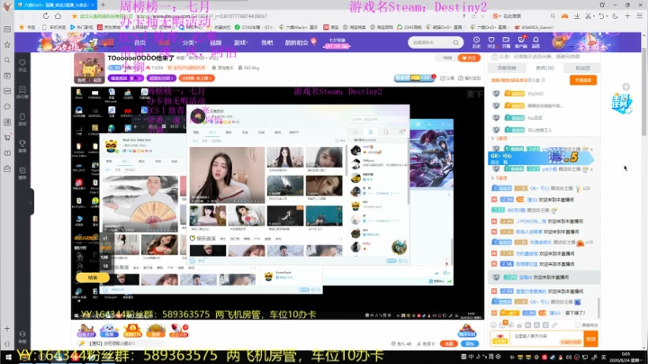 TOoooooOOOO他来了 2020-08-23 23点场