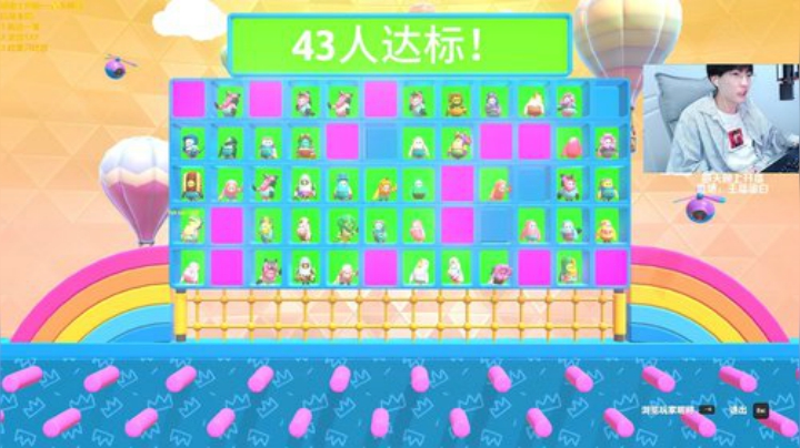 蛋白蘇发布了一个斗鱼视频2020-08-26