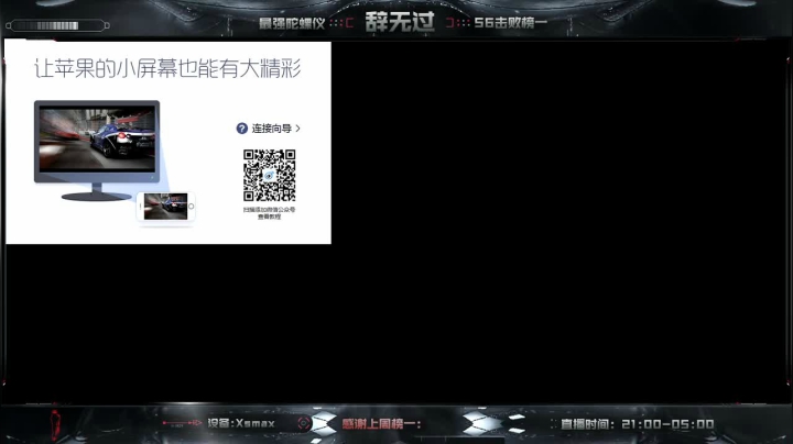 己封神，双排百榜局～SS9冲冲冲！！ 2020-08-23 16点场