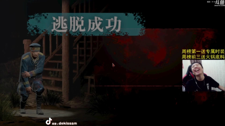 还是逃不过。。。。 2020-08-26 18点场