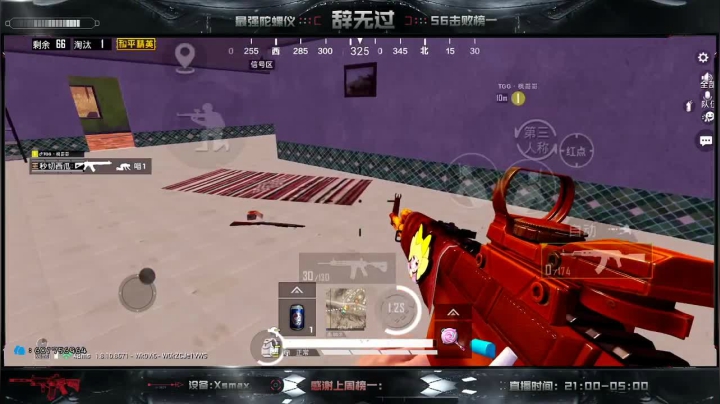 双排战神～SS9冲冲冲！！ 2020-08-21 14点场
