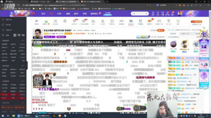 格莱美发布了一个斗鱼视频2020-08-26