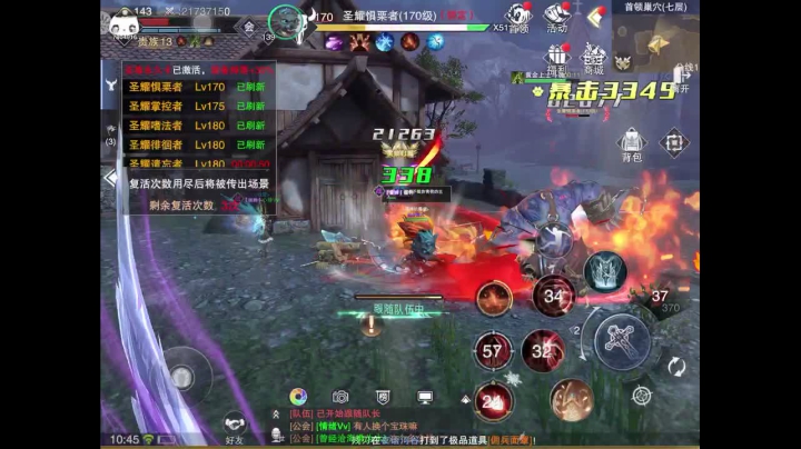 赤枝平原榜一 2020-08-26 10点场