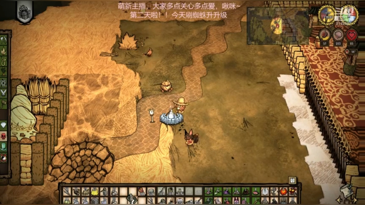 狐公子青丘#steam饥荒联机版千年狐
