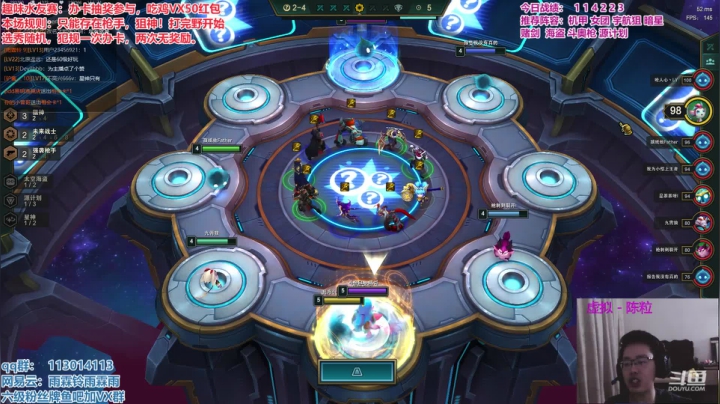 王者排位细节教学！！ 2020-08-24 19点场