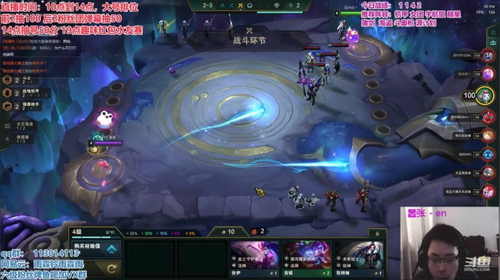 王者排位细节教学！！ 2020-08-24 11点场