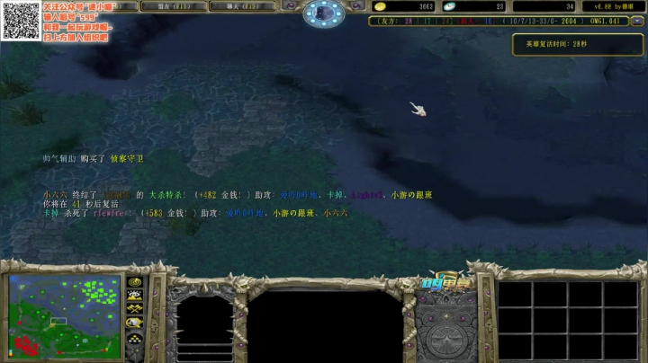 下午ob一下对黑 2020-08-23 15点场