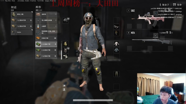 每天的开心从这里开始 2020-08-26 19点场