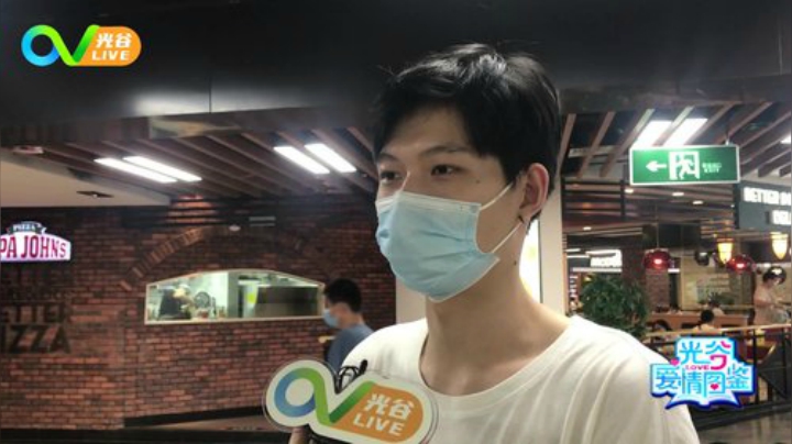 爱情图鉴第七期-七夕专场