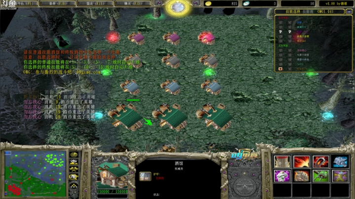 下午ob一下对黑 2020-08-24 19点场