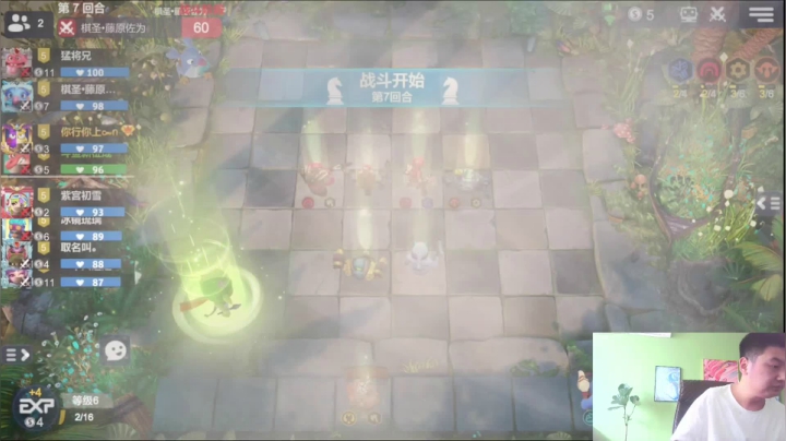 无敌无敌！！！ 6517728 2020-08-24 10点场